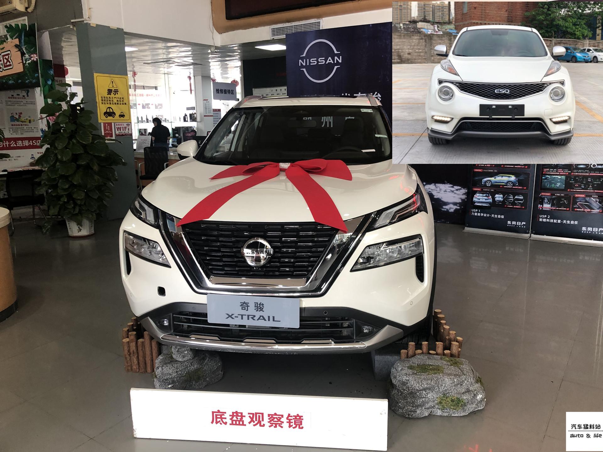 最新款奇骏三缸,全新奇骏三缸版