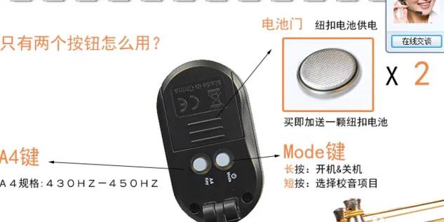 吉他调音1-6弦,怎么调音吉他琴弦