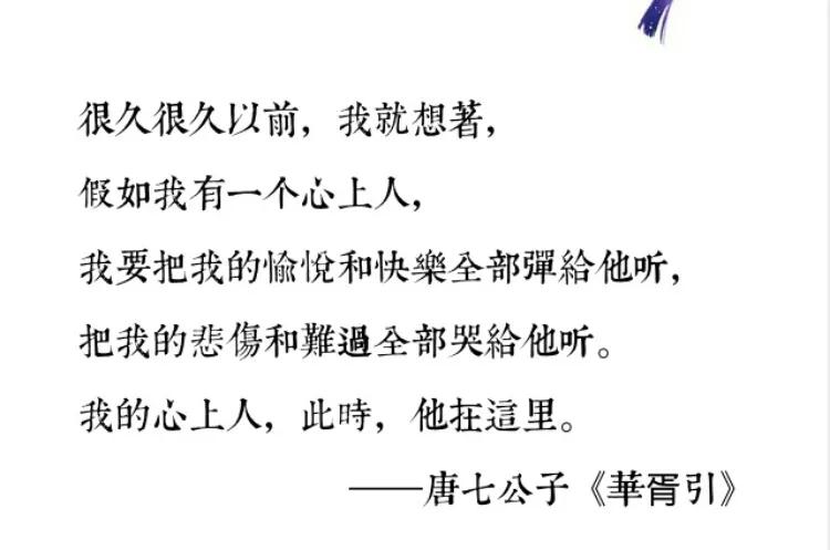 爱你不止三千遍粤语,爱你不止三千遍语录完整版