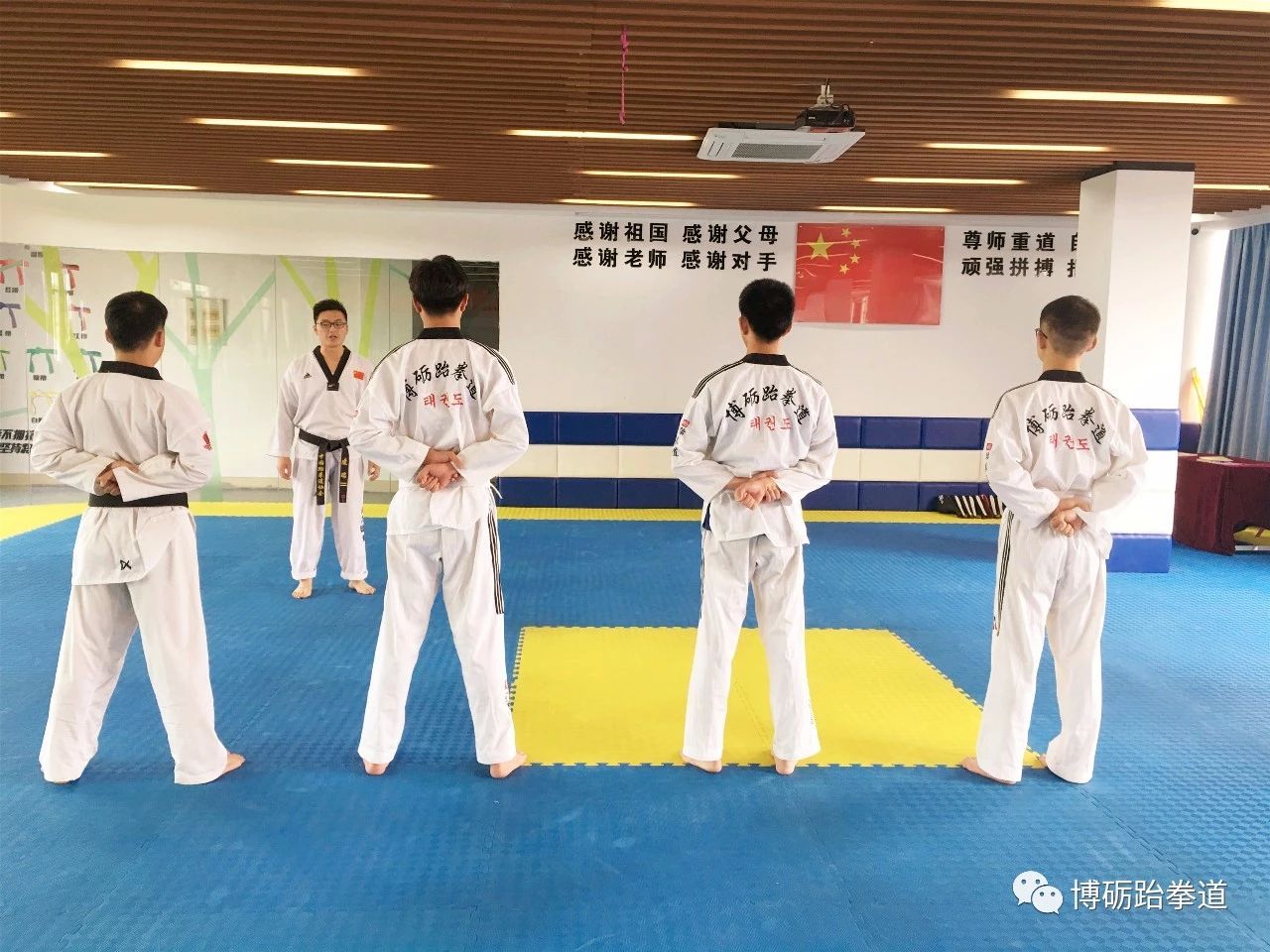 跆拳道道服训练,跆拳道道训是什么