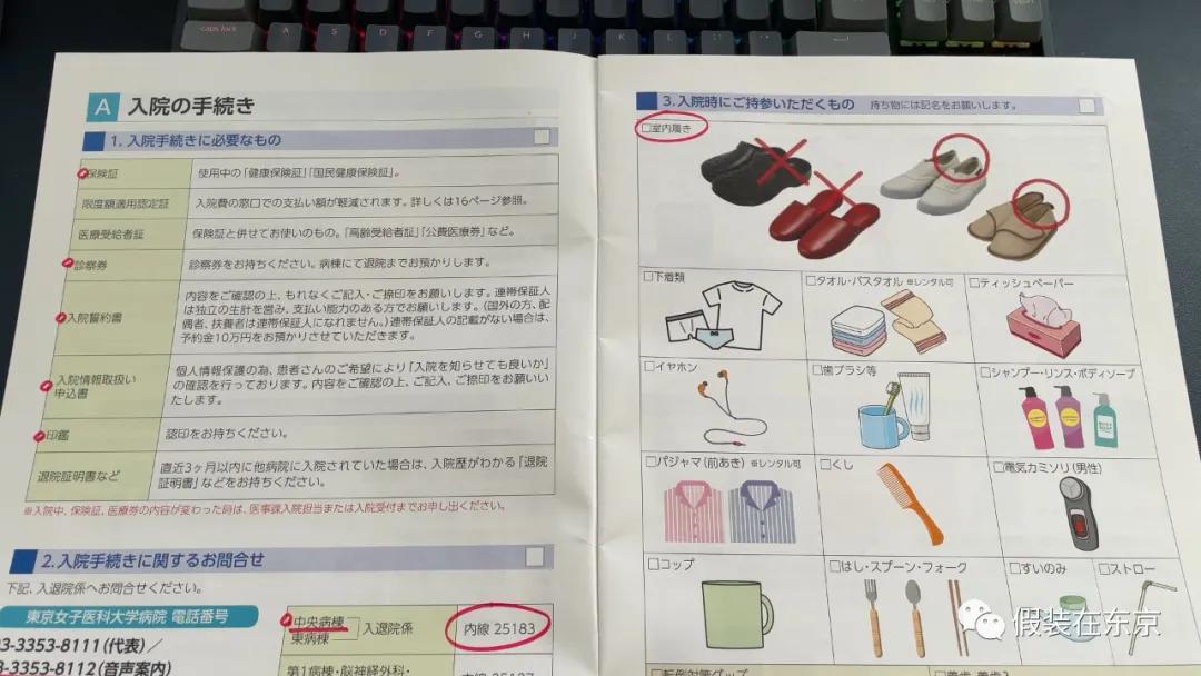 日本人生孩子顺产与剖腹产,疫情期间生宝宝的感受