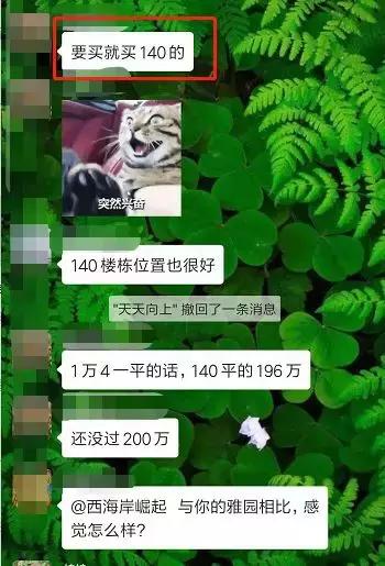 西海岸新区8月房价走势图,西海岸新区十大火热楼盘