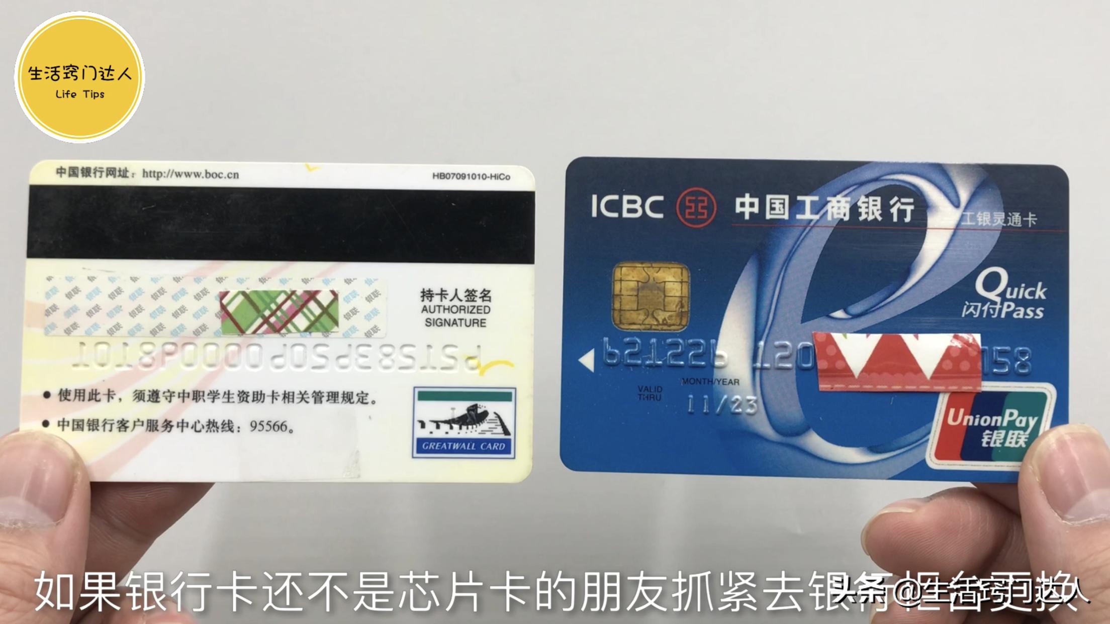 银行卡取钱时记得不要忘记这一步,银行取钱要不要当心