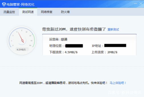 迅雷X正式版发布,两年磨一剑效果如何?
