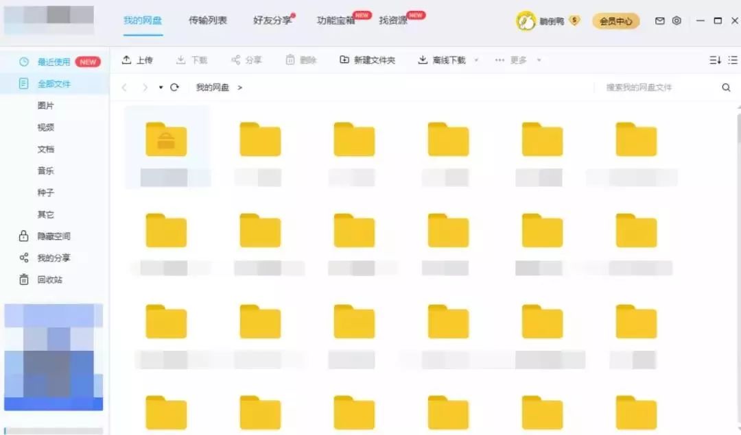 微信聊天中的文件过期了怎么恢复,ios微信文件过期或被清理怎么恢复