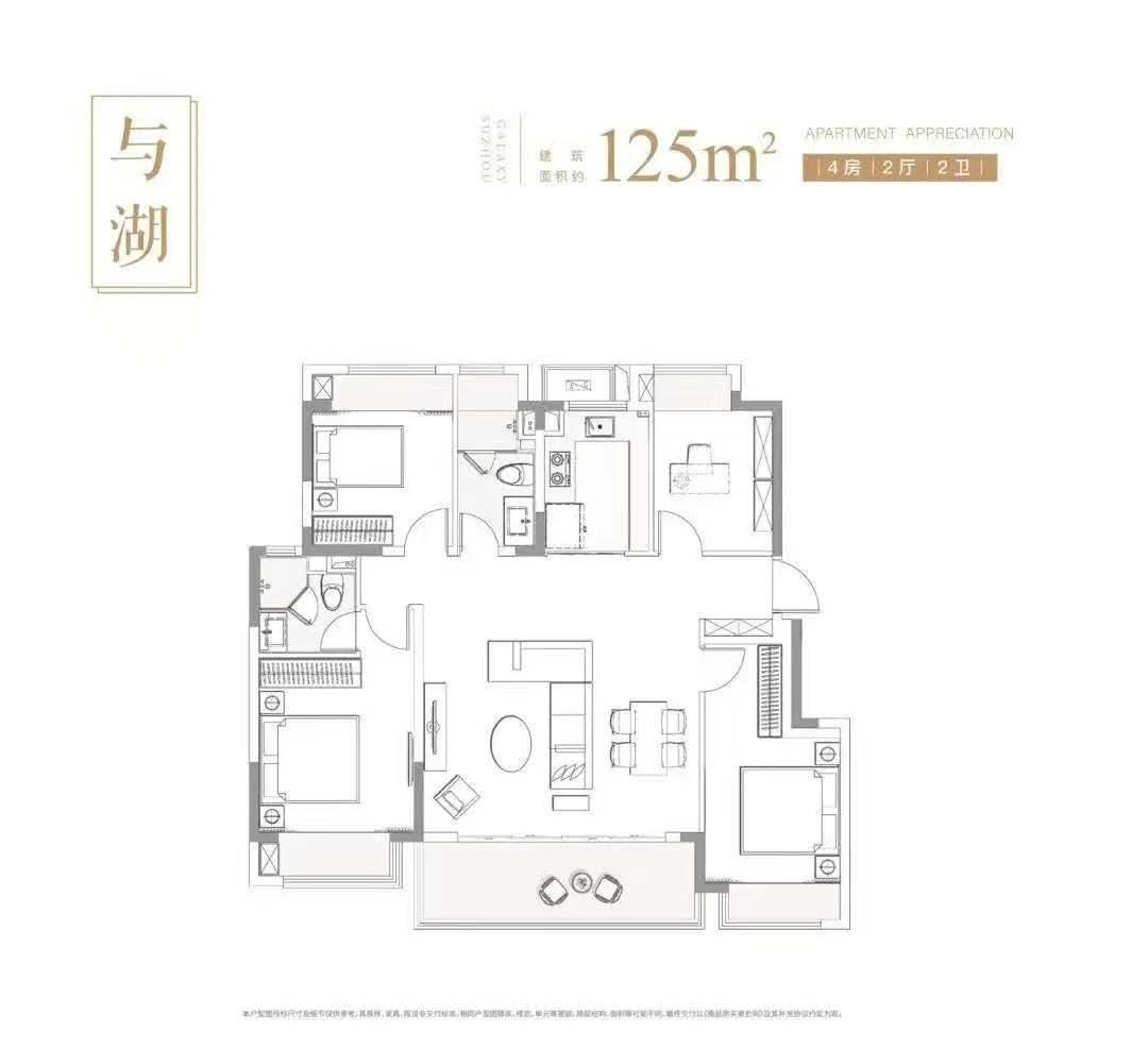 横塘星河胥江新著值得入手吗,苏州星河胥江新著房价