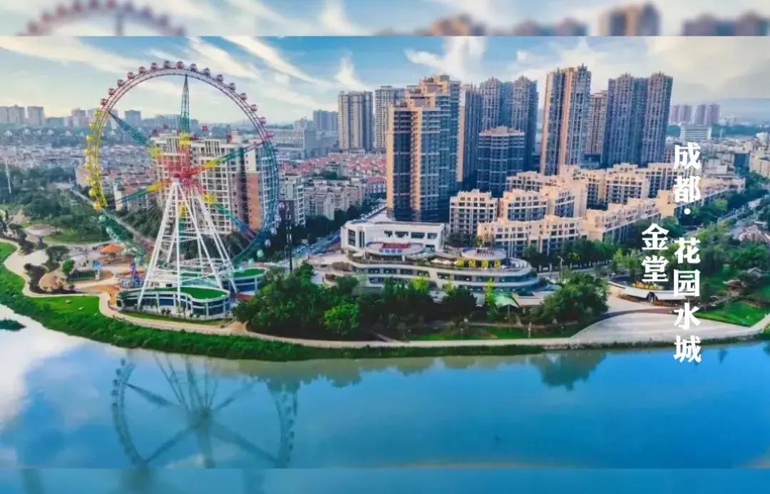 谁是成都蓉城第一守门员,谁是四川第二大城市