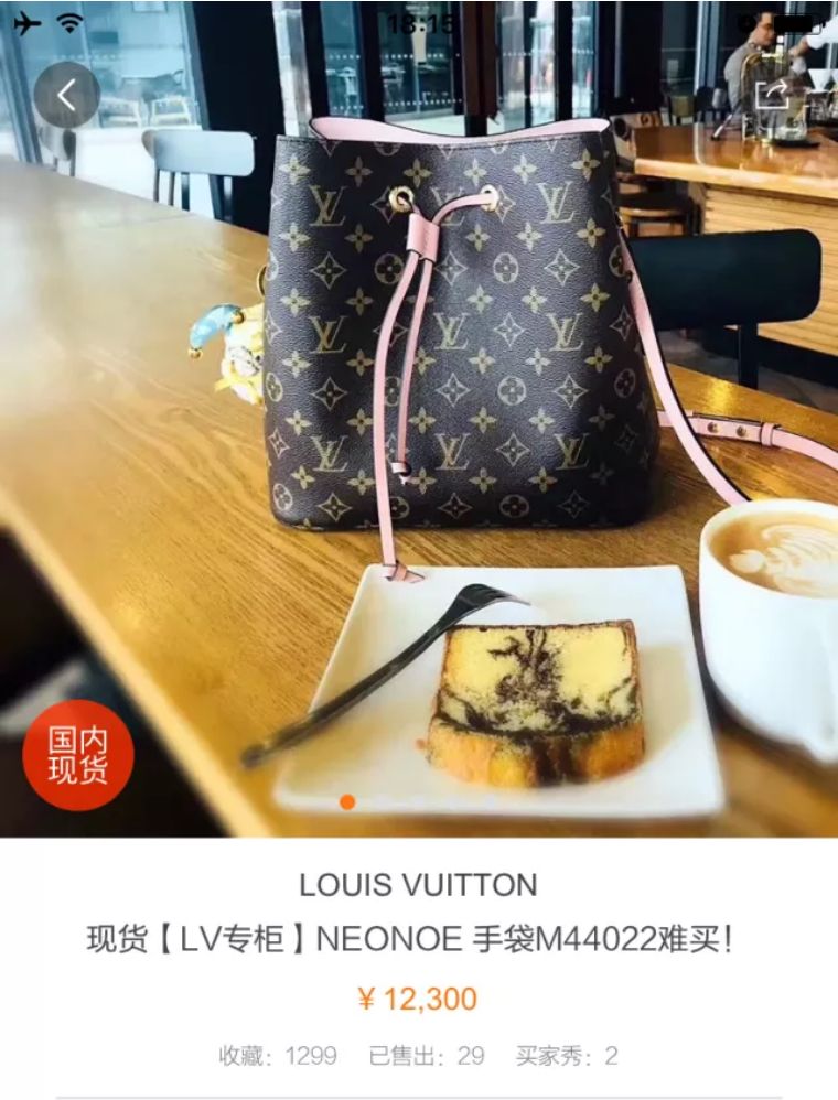 奢侈品高价低卖骗局,奢侈品的内幕价格