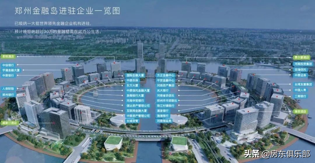 郑州塔尖人士必读：楼市最后一支“茅台股”，知道的人还不多