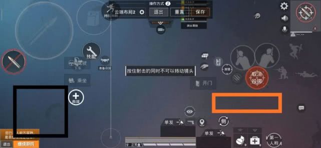 和平精英操作设置四指最强灵敏度,苹果13promax和平精英灵敏度4指