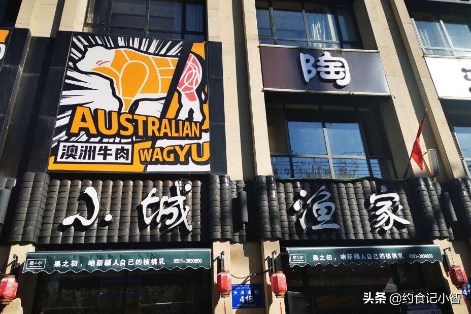 乌鲁木齐烤鱼美食推荐必吃的地方,乌鲁木齐万州烤鱼