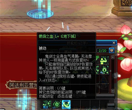 dnf红眼站街576属强,dnf红眼67级刷什么装备