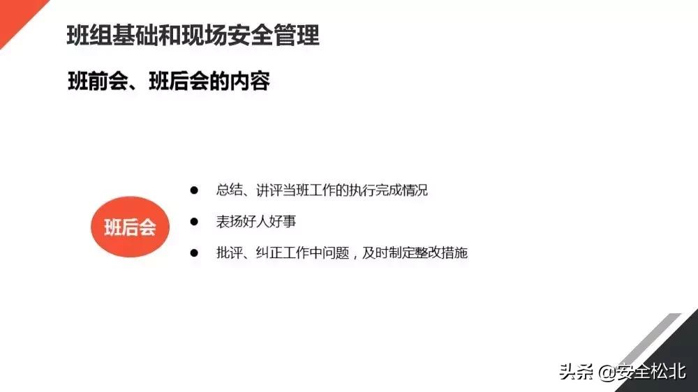 安全生产管理安全员哪里学习,安监人员安全管理知识培训考试