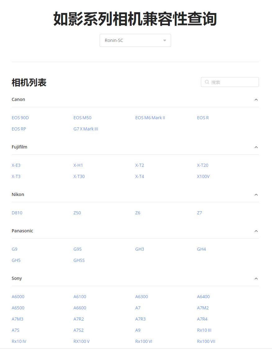 二手手机稳定器选购指南,新手买稳定器应该买什么样的