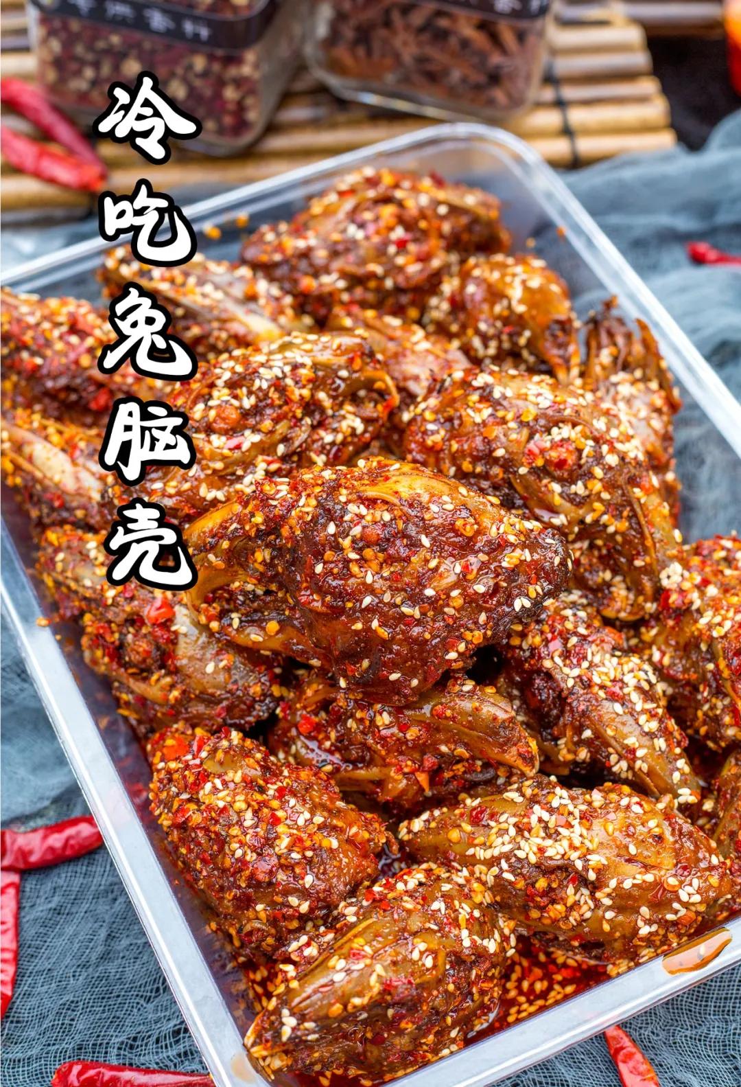 马家巷冷吃兔,绵阳马家巷冷吃兔