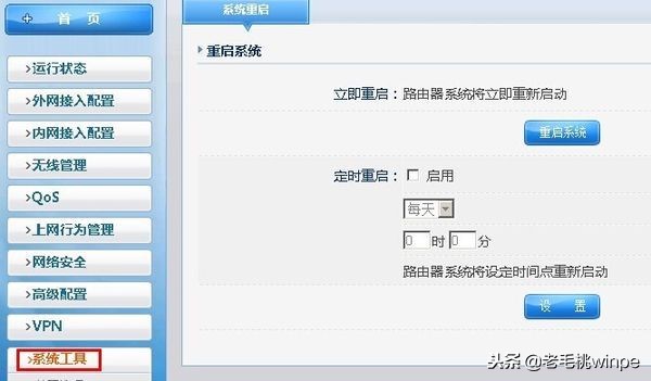 网速突然很慢重启路由器解决,路由器网速慢重启一下就快怎么办