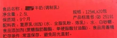 牛奶致癌是真的假的,牛奶致癌的报告