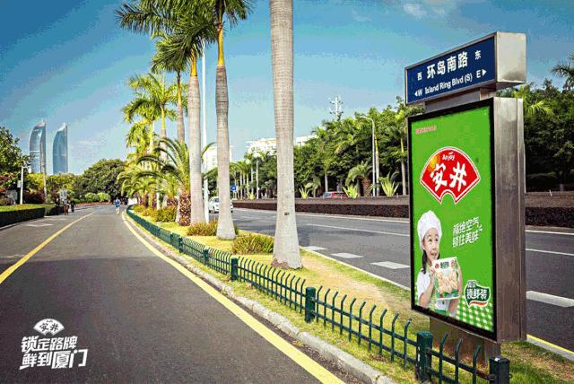 安井锁鲜装到货,安井锁鲜装丸子到货