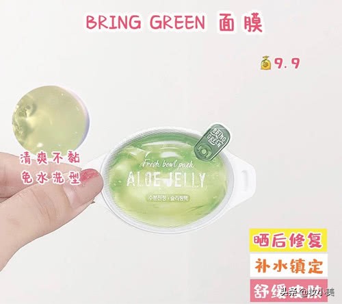 花皙蔻深补水面膜好用吗,花皙蔻补水面膜爆水保湿