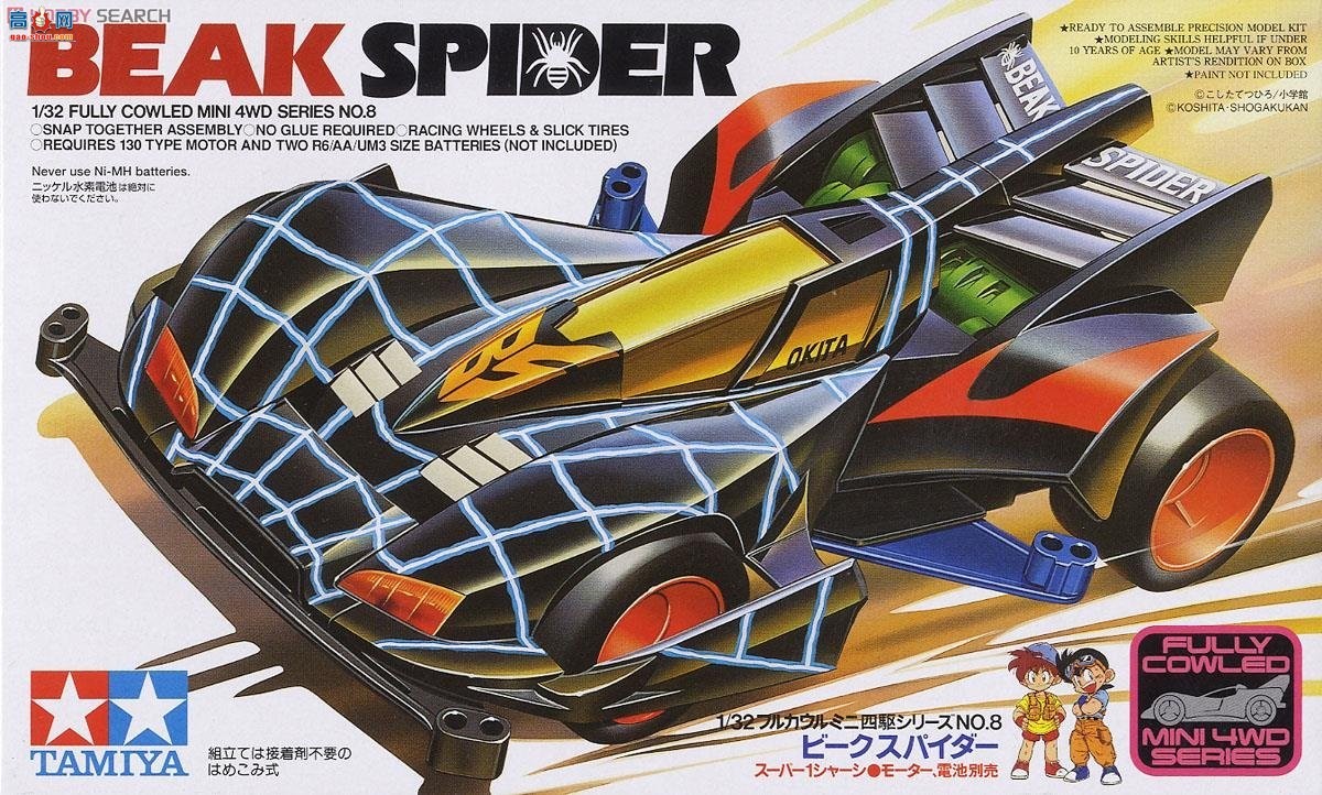 日本田宫2021限定四驱车,田宫四驱车哪款最值得收藏