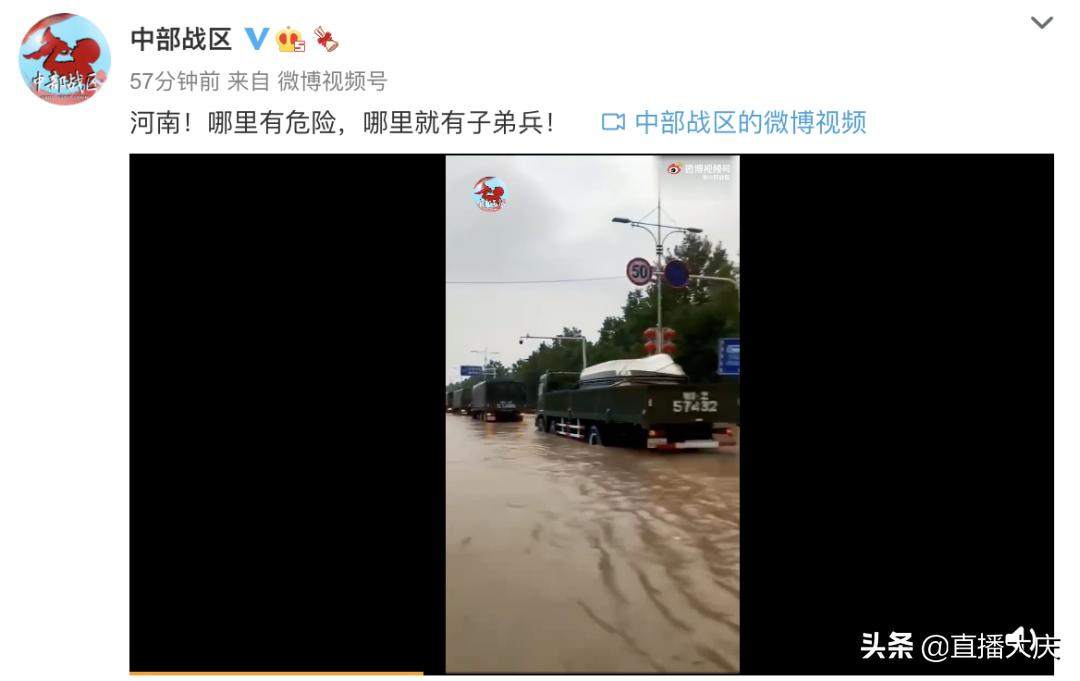 河南郑州千年难遇的一次暴雨,河南千年难遇暴雨