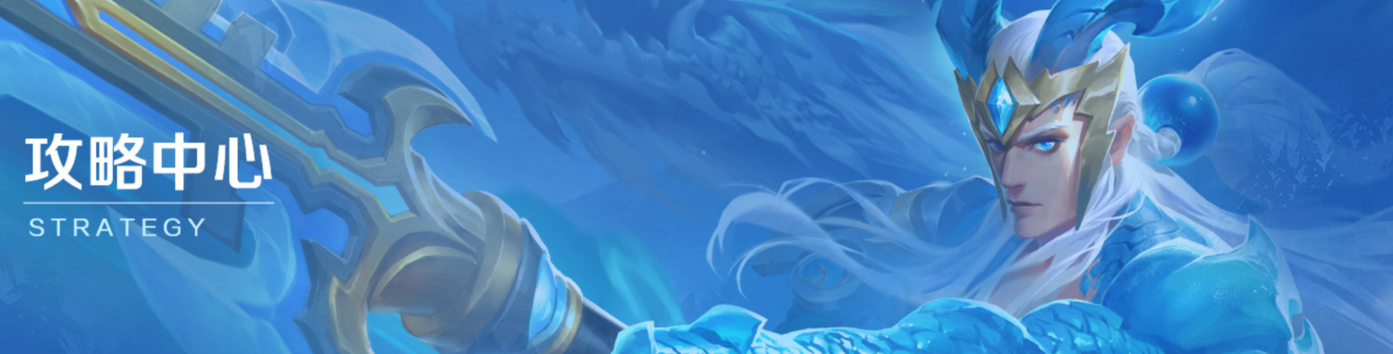 白浩vs赵云,白浩打法思路