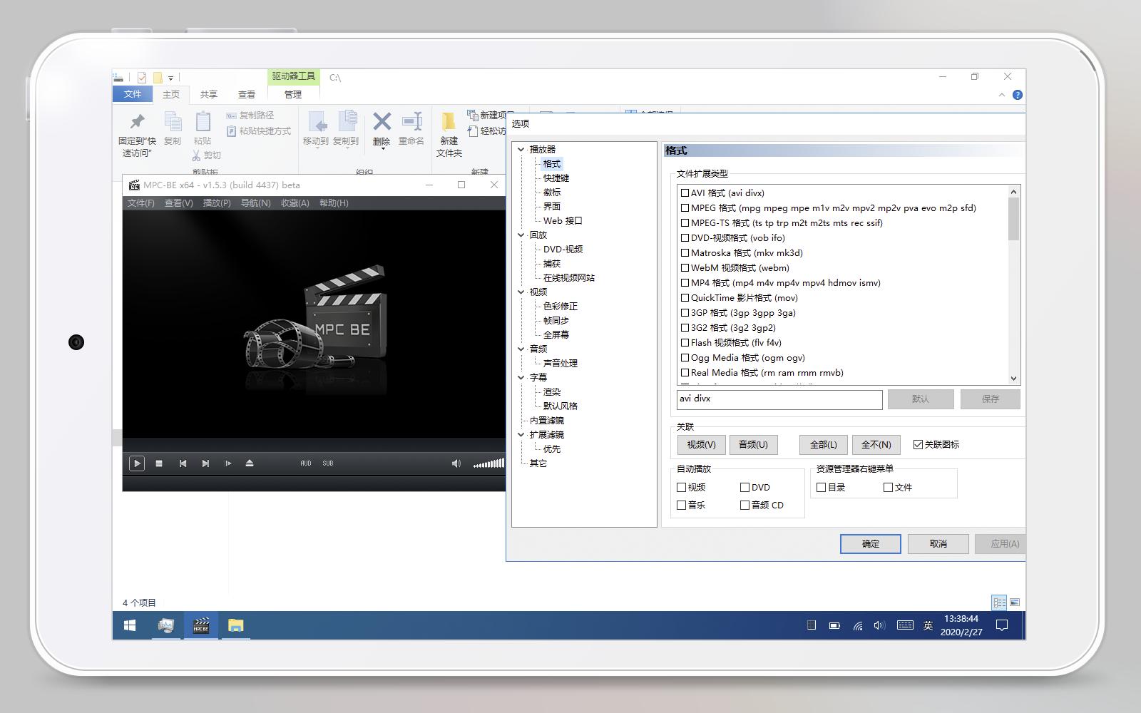 2G内存老爷机跟我来，同样玩转WIN10生产力