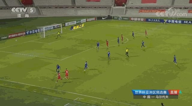 国足世预赛对阵马尔代夫直播,中国男足5比0胜马尔代夫回放