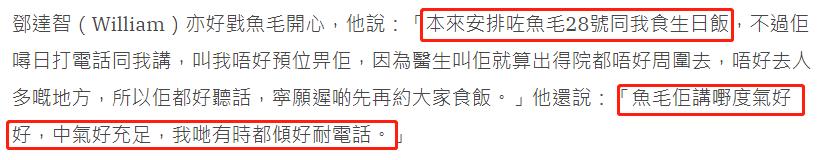 周星驰黄金搭档视频,香港黄金搭档周星驰