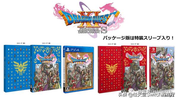 switch游戏日报版使用国行卡带,switch玩gta3最终版流程