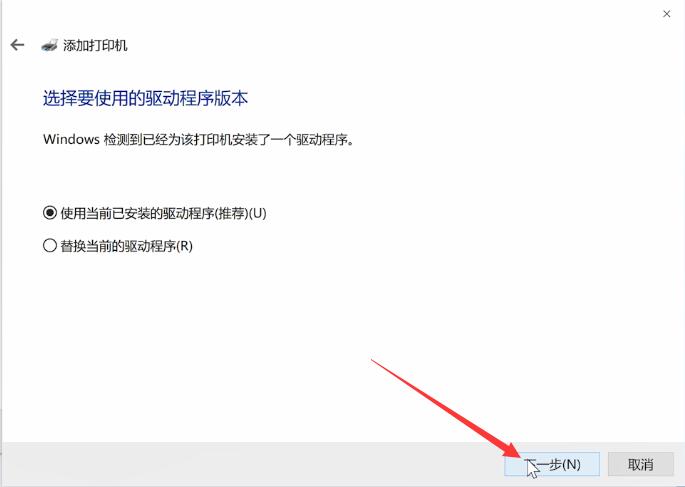 win10如何安装打印机驱动,如何安装打印机驱动爱普生