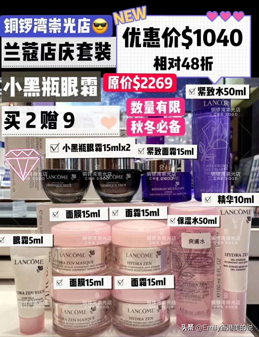 2023香港崇光百货打折信息,2020年香港崇光百货周年优惠