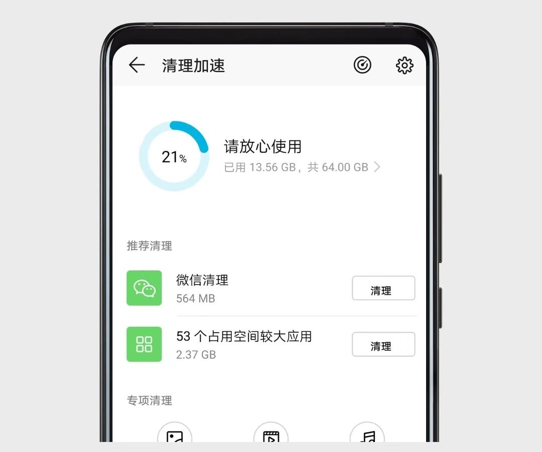 荣耀10青春版是移动版还是全网通,荣耀10青春版支持nfc功能吗