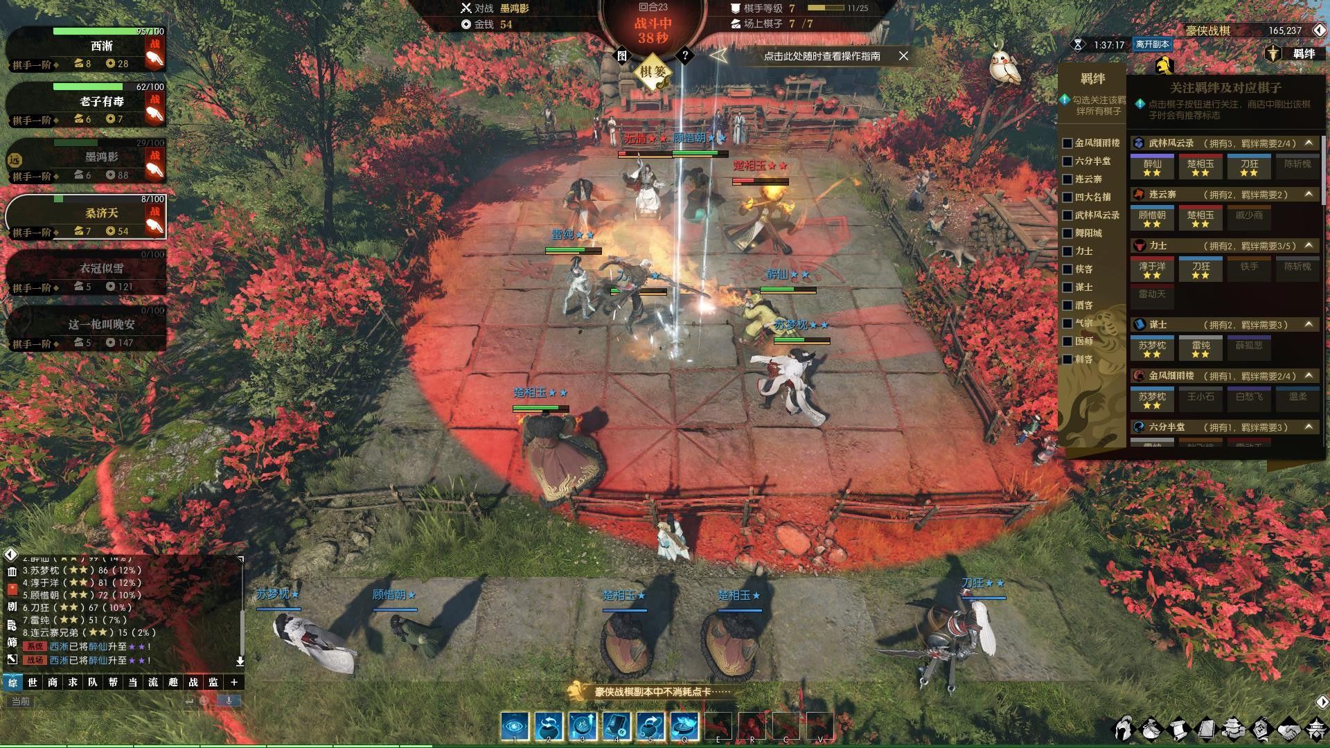 武侠网游未来没了?从剑网3到逆水寒,你的“大侠”梦该醒了