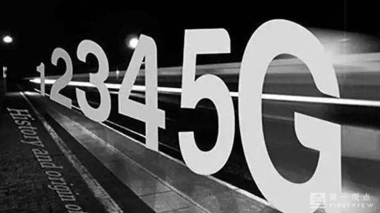 三大运营商停止2g网络了吗,三大运营商什么时候关闭2g3网络