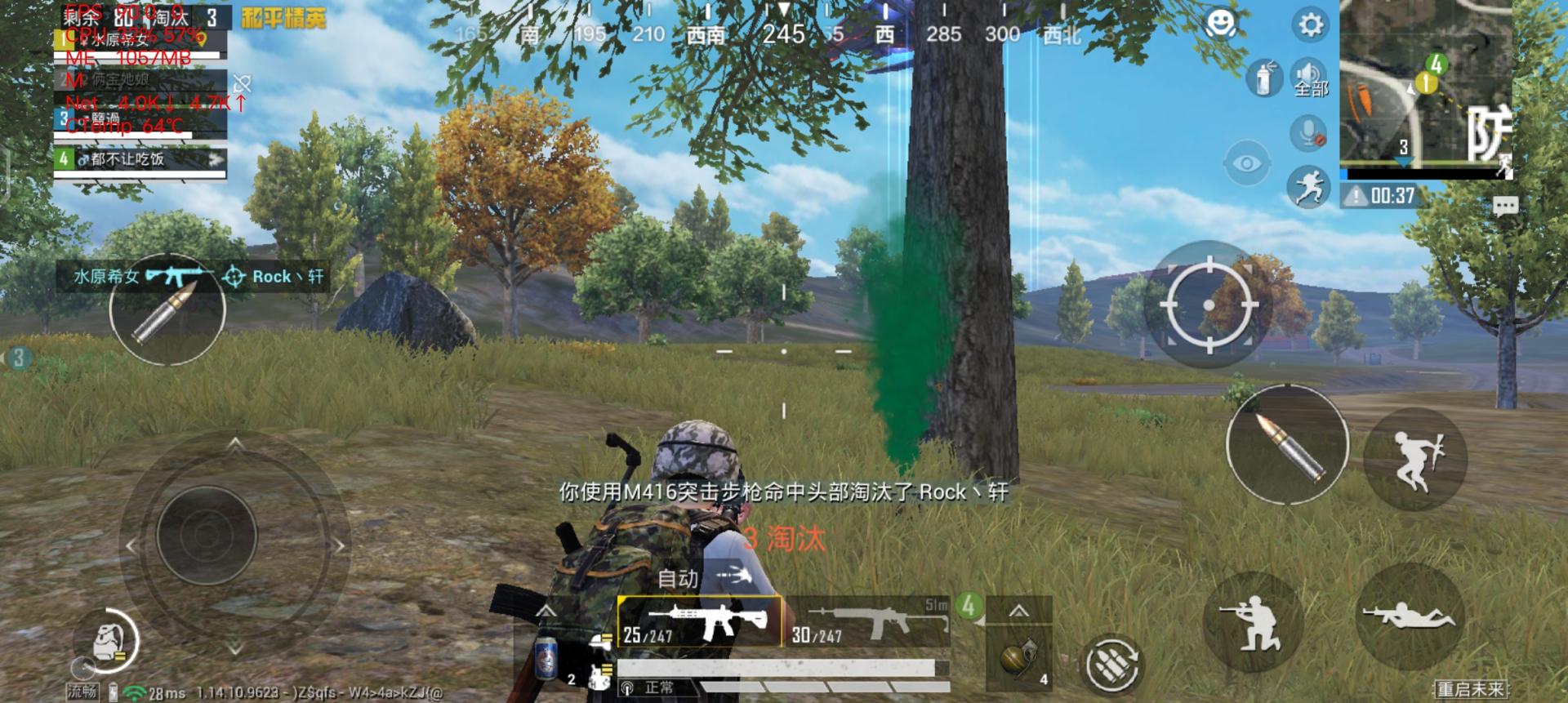 iqooneo5活力版评测效果,iqooneo5活力版原神测评