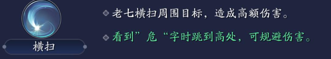 手游天涯明月刀心剑更新顺序,天涯明月刀手游心剑副本攻略