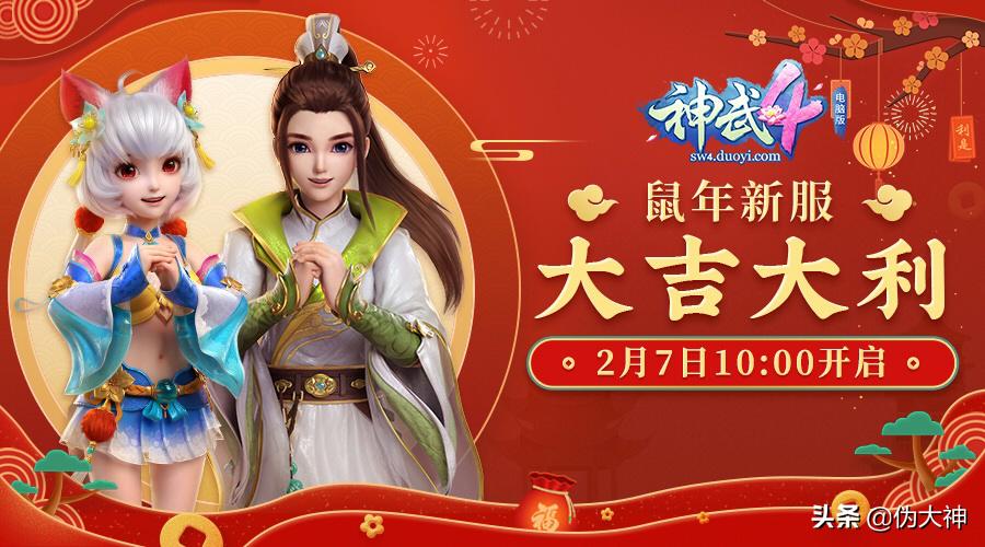 神武4小霸王和智勋,斗鱼主播智勋怎么样