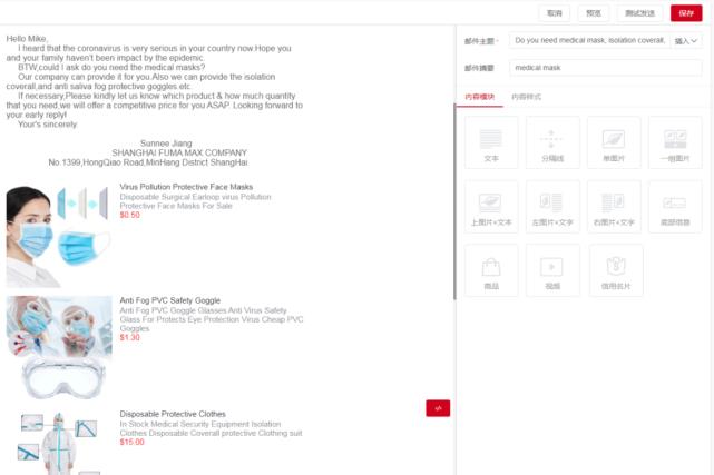 外贸邮件营销怎么做才有效果,外贸推广邮件营销技巧有哪些