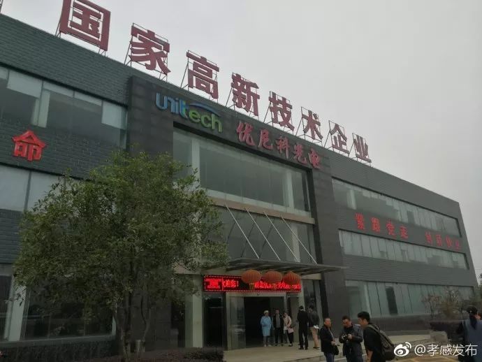 「云聚孝感十抓十促」精彩继续，魅力无边！这样的云梦、应城你们见过吗？