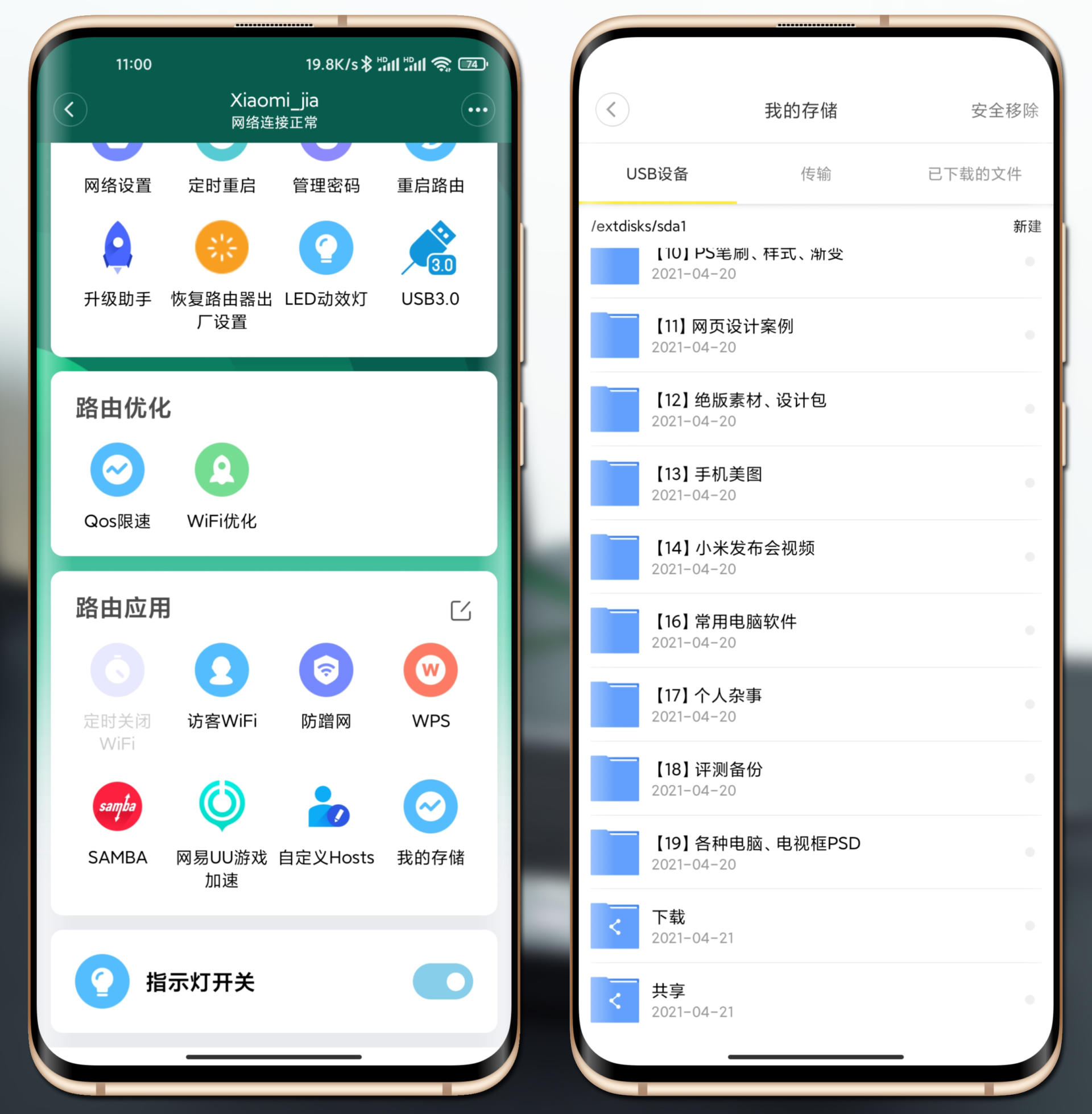 小米ax9000和ax6000如何mesh组网,小米ax9000路由器5g速度