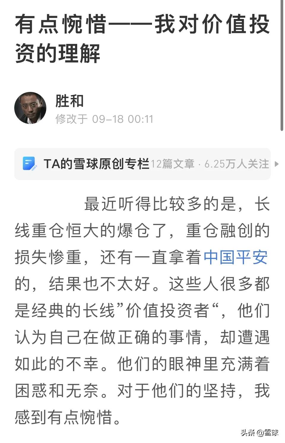 股票腰斩大白马,大白马为什么会大盘大跌