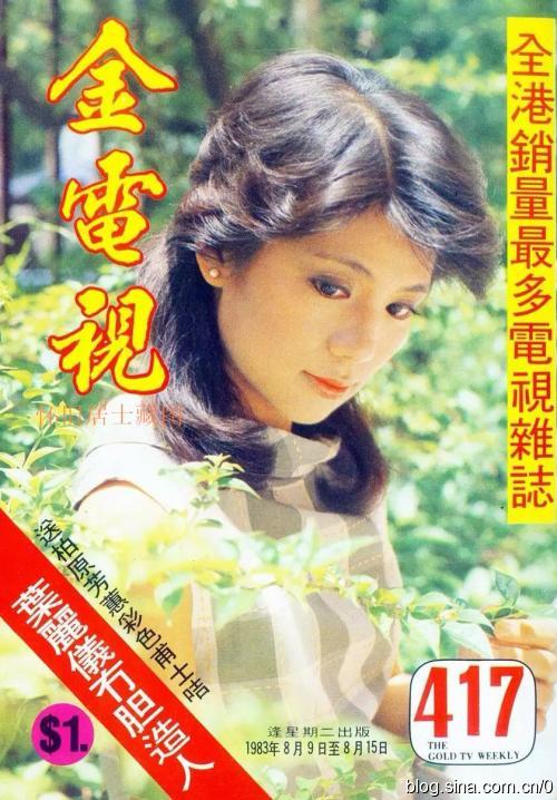 翁美玲杂志封面,翁美玲旧欢如梦