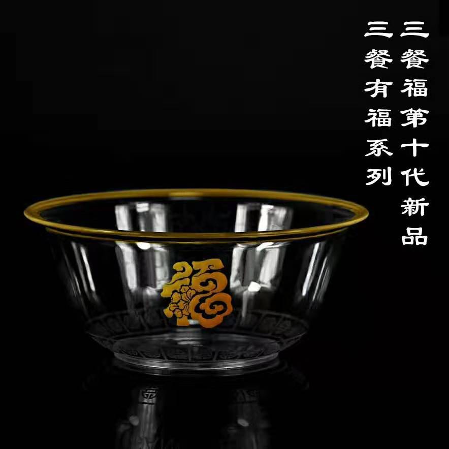 三餐福一次性水晶餐具,三餐福一次性餐具加盟靠谱吗