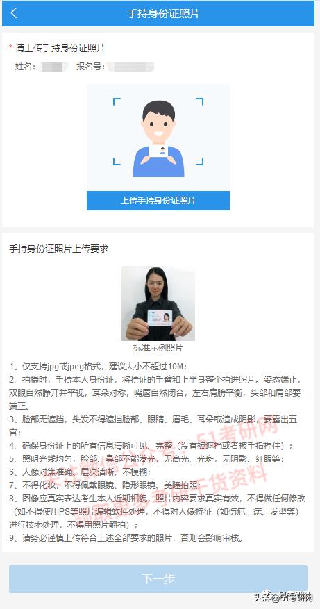 网上确认材料上传后要审核多久,网上确认上传材料说明
