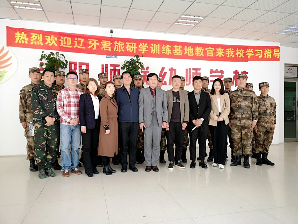 沈阳军训教官举旗手汇报仪式,沈阳市一二七中学学生军训