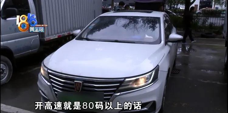 二手荣威还给质保吗,二手荣威开两个月就坏了