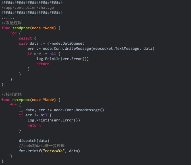 如何制作im系统,如何打造一个高效app