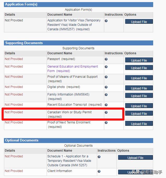 加拿大学生签证需要面签吗,加拿大小签续签材料清单