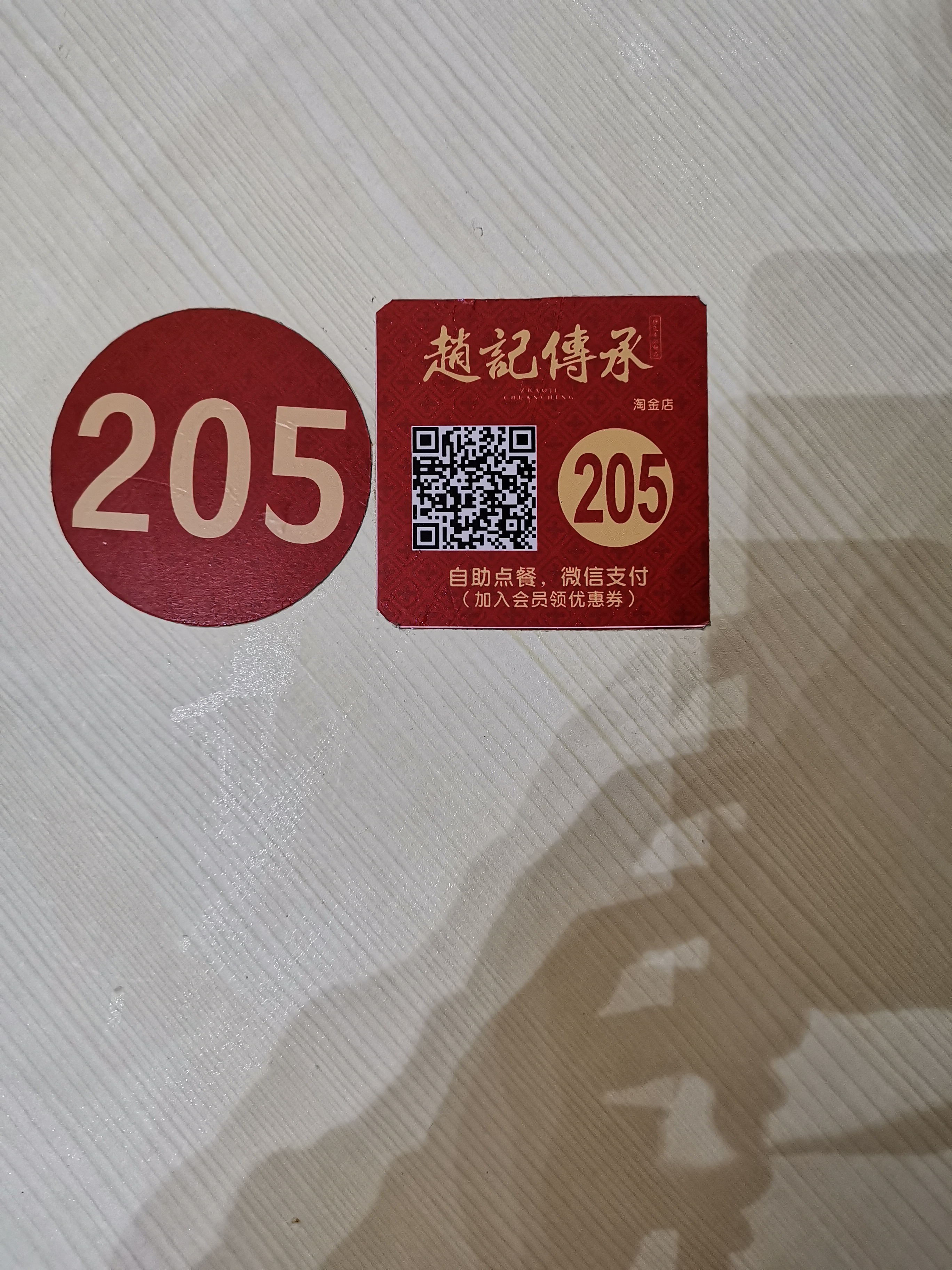 吃到自己破产！篇七：广州网红牛奶甜品连锁店——赵记传承探店